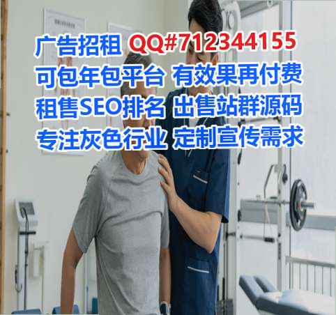 洞口卵子医药有限公司